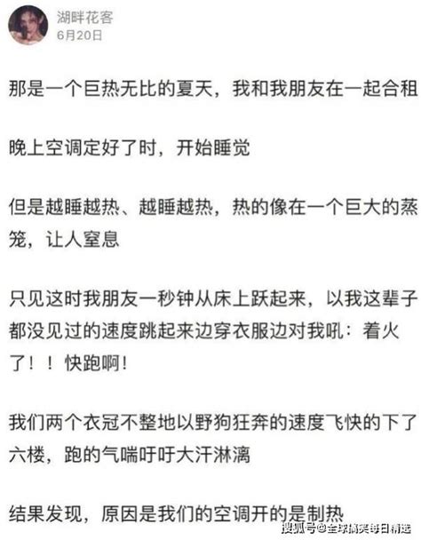 神回复：你们见过最猥琐的男生什么样子？果真够猥琐，被你笑死了女生东西男朋友