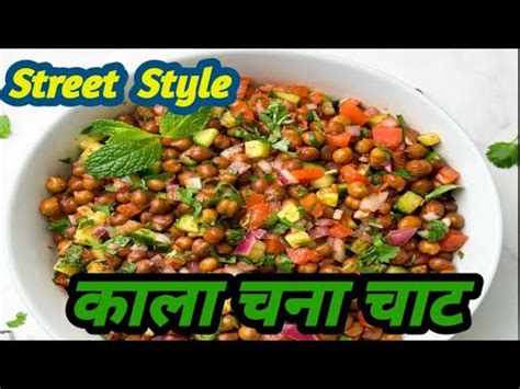 मबई क फमस ठल वल कल चन चटरसप Mumbai Street style Chana