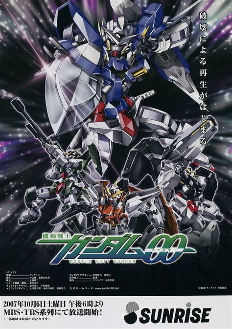 Mobile Suit Gundam 00 | The Gundam Wiki | Fandom