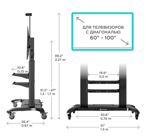 ONKRON мобильная стойка для ТВ или интерактивной панели 60"-100", макс ...