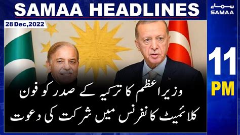 Samaa News Headlines 11pm Samaa Tv 28th December 2022 Youtube