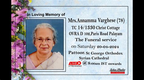 20 04 2024 Funeral Service Of Mrs Annamma Varghese 78 YouTube