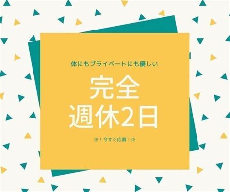 ≪今すぐ働きたい方必見！≫履歴書不要 3tドライバー！日勤帯で安定して働ける♪通勤手段自由【nk】a11k0080 62 株あるて