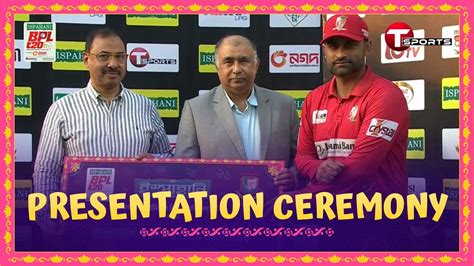 Durdanto Dhaka Vs Fortune Barishal Match Presentation Ceremony BPL