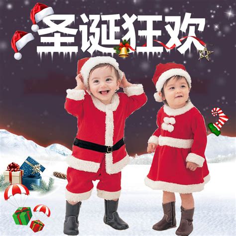 Kids Christmas Costume