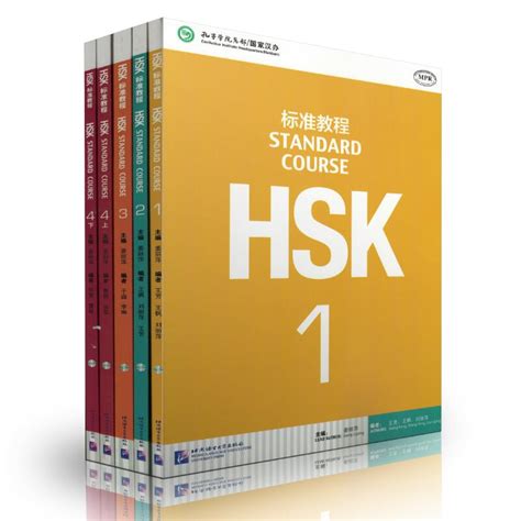 Juego De 10 Unids Set Para Estudiantes De Chino HSK Libro De Texto