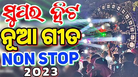 Odia New Dj Songs Non Stop 2023 Full Bobal Dj Odia Songs Hard Bass Mix