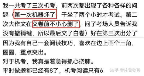 码住！雅思机考系统操作详解！附：机考作答“避坑”指南！ 知乎