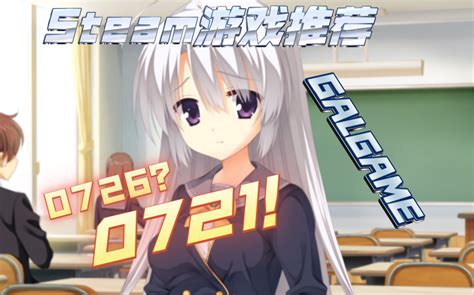 【galgame柚子社pc汉化存档】魔女的夜宴~fhd Edition Iove090622 默认收藏夹 哔哩哔哩视频