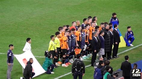 Fc Shakhtar Donetsk Vs Avispa