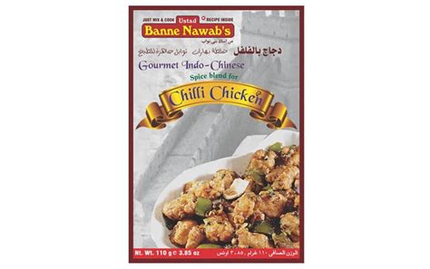 Ustad Banne Nawab S Chilli Chicken Masala Gm Box Pack Of