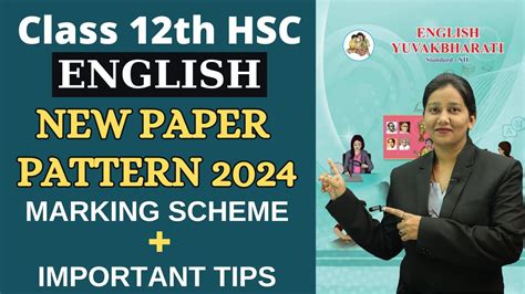 Hsc English Paper Pattern Marking Scheme Hsc Board March