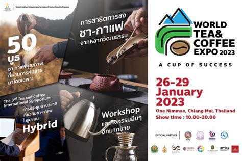 World Tea Coffee Expo Du Au Janvier Au One Nimman Chiang Mai