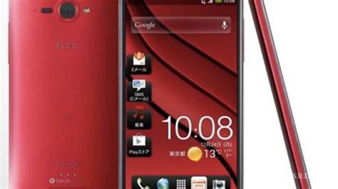 Htc Presenta Droid Dna El Smartphone Con La Mejor Pantalla