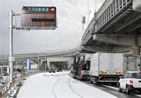 強力寒波 九州道一部通行止め 大分・別府、倒木で死亡 毎日新聞