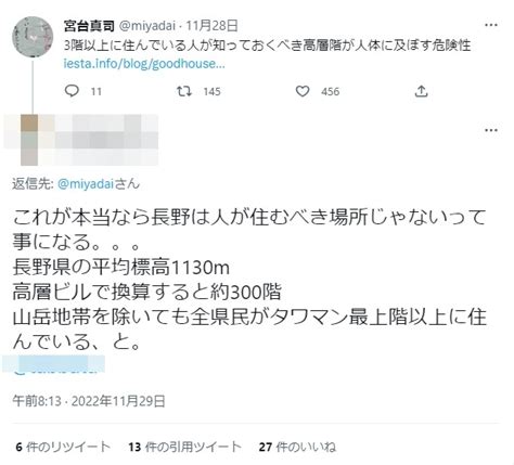 宮台真司 襲撃事件 犯人像とその動機とは？ ＜前編＞ Entry000002 有料メルマガ配信サービス「フーミー」