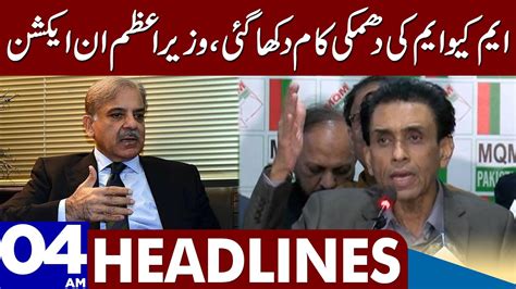 Pm Shehbaz Sharif In Action Dunya News Headlines Am Jan