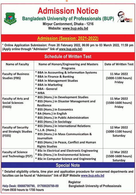 BUP Admission Circular 2024- admission.bup.edu.bd | Admissions, Faculty ...