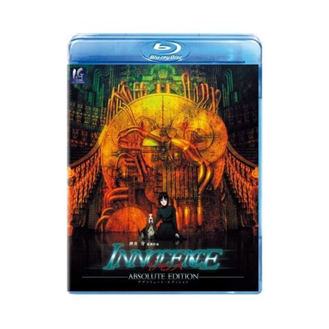 Ghost In The Shell 2 Innocence Blu Ray