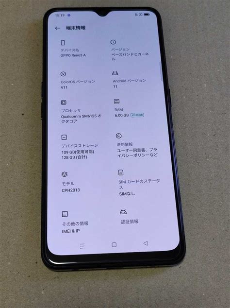 Oppo Reno A Gb Sim Yahoo