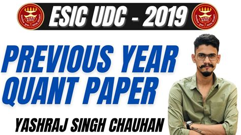 Esic Udc Previous Year Paper Esic Recruitment Esic Recruitment