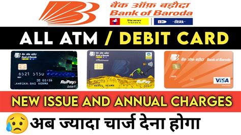 Bank Of Baroda Debit Card New Charges Bank Of Baroda Atm Card Charges