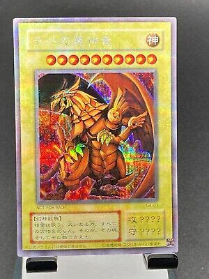 Yugioh Japanese Egyptian God The Winged Dragon Of Ra G4 03 Secret Rare