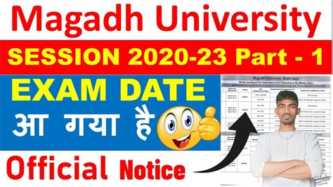 Magadh University Part Exam Date Magadh University