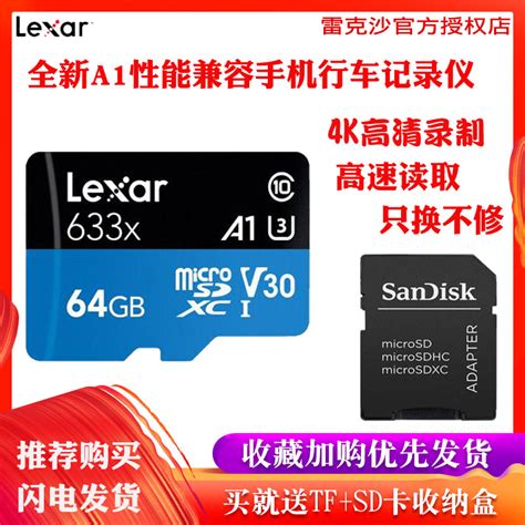 Lexar Tf G X Microsd G U Gopro