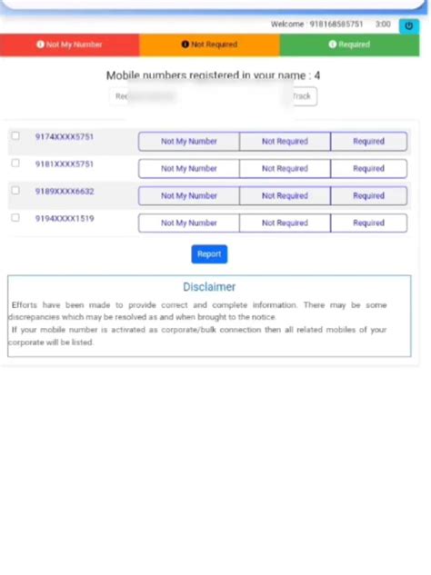 Aadhar Card Se Kitne Sim Link Hai आपके आधार कार्ड पर कितने सिम चल रहे है ऐसे चेक करे सिर्फ 2