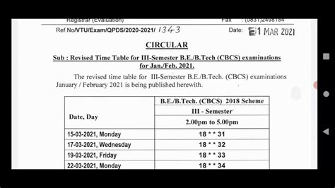 VTU UPDATE 01 03 2021 3RD SEM REVISED TIME TABLE YouTube