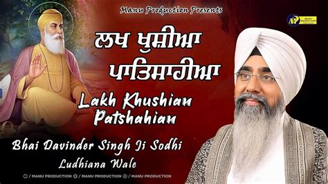 Beautiful Shabad Lakh Khushian Patshahian Bhai Davinder Singh Sodhi