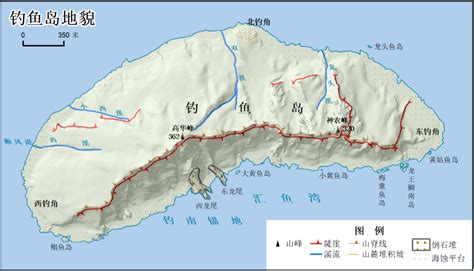 钓鱼岛及其附属岛屿地形地貌调查报告钓鱼岛是中国的固有领土