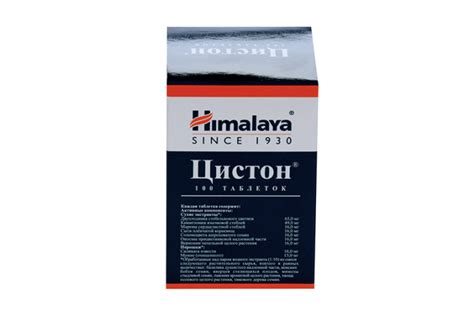 Цистон, 100 шт, таблетки – купить по цене 629 руб. в интернет-магазине ...