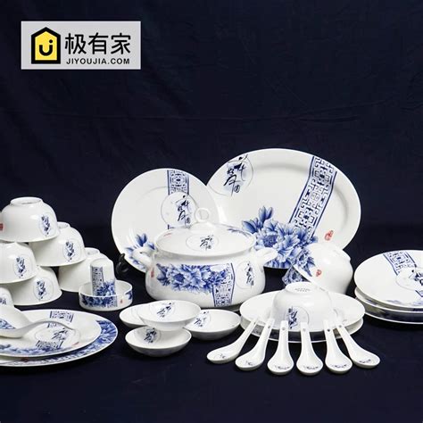 Jingdezhen 56 Ceramic Tableware Bone China Glaze Tableware Bowl Dish