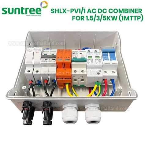 Suntree SHLX PV1 1 AC DC Combiner For 1 5 3 5KW 1MTTP On Grid ตคอม