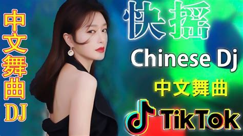 Chinese Dj Remix 2023🔥夜店舞曲 重低音 精选歌曲 超好听【 黃昏 X 爱上你是一个错 X 可可托海的牧羊人 X 首好聽