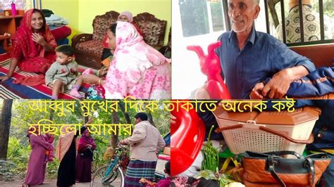 আজকে বাবার বাড়ি থেকে আসতে না আসতেই শশুর বাড়িতে নতুন মেহমান এসে হাজির