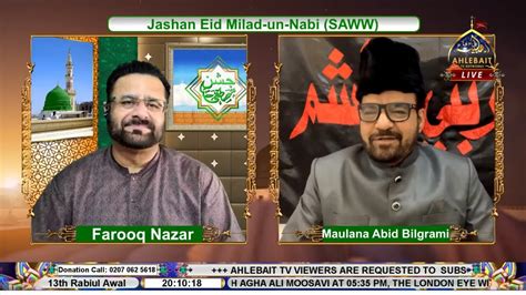 Live I Jashan Eid Milad Un Nabi Saww I Farooq Nazar L Maulana Syed