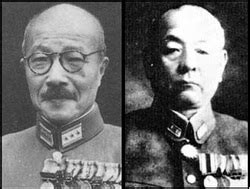 Japanese Military Leaders - WW2 Veteran