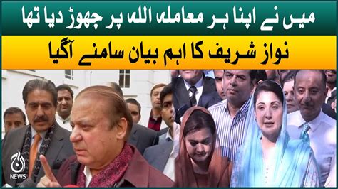 Nawaz Sharif Important Statement Avenfield Reference Case Decision