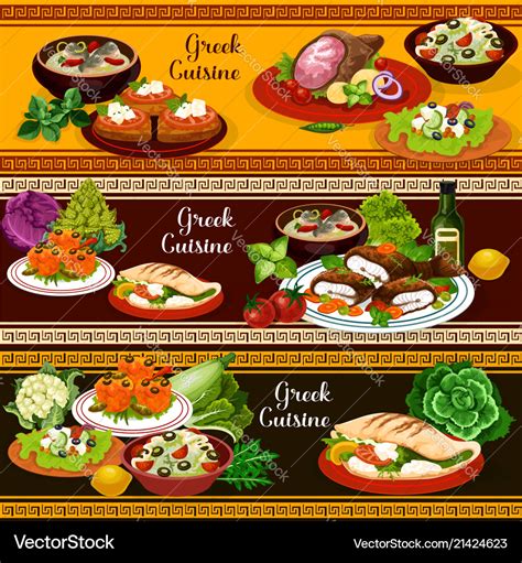 Greek Cuisine Banners Mediterranean Food Dishes Vector Image