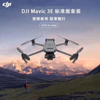 Dji Mavic E E Dji