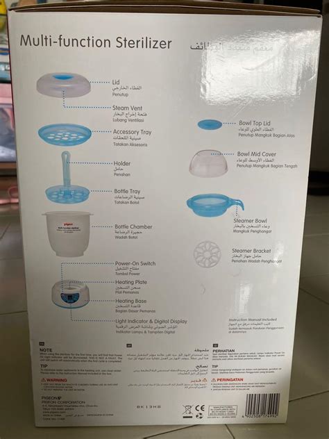 Pigeon 3 In 1 Bottle Sterilizer Babies And Kids Nursing And Feeding