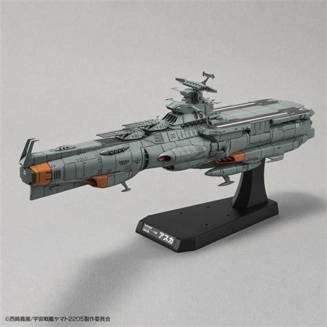 Yamato Star Blazers 2205 11000 Earth Defense Force Dreadnought