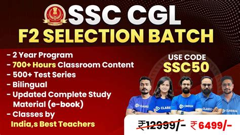 Class Ssc Cgl F Selection Batch