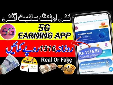 G Earning App Real Or Fake G Pak Earning App Gpak Real Or Fake