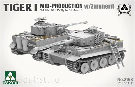 Takom German Heavy Tank Sd Kfz Pz Kpfw Vi Ausf E Tiger I