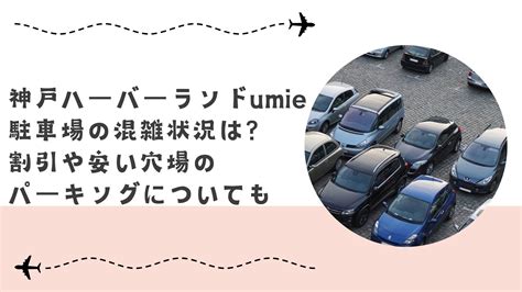 渋谷スカイ当日券の買い方は？売り切れや混雑状況！滞在時間についても さがみさんのおでかけ情報局