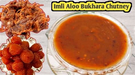 Imli Aloo Bukharay Ki Chatney For Laddu Peethi Khati Meethi Aloo